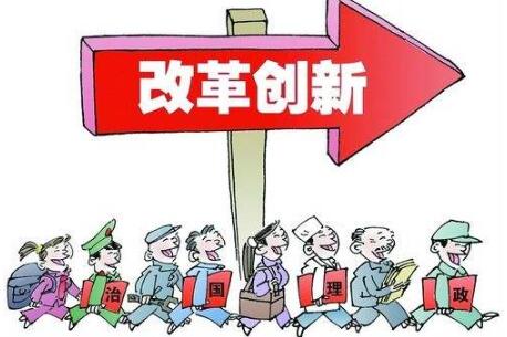 China stresses solid efforts to boost SOE reform 
