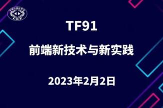 ǧ½μCCF TF91ڻ̽ǰ¼ʵ